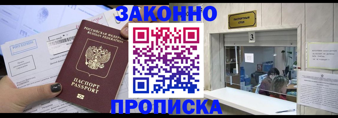 регистрация в Рошале